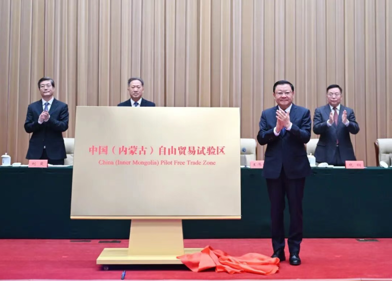 4月11日，自治区党委书记、人大常委会主任王伟中为“中国（内蒙古）自由贸易试验区”揭牌。（摄影：记者 马建兵）