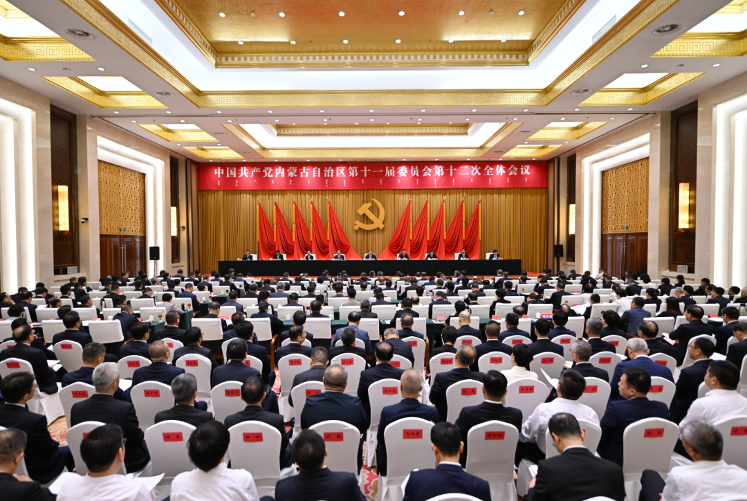 7月31日，中国共产党内蒙古自治区第十一届委员会第十二次全体会议在呼和浩特召开。记者 马建兵 摄